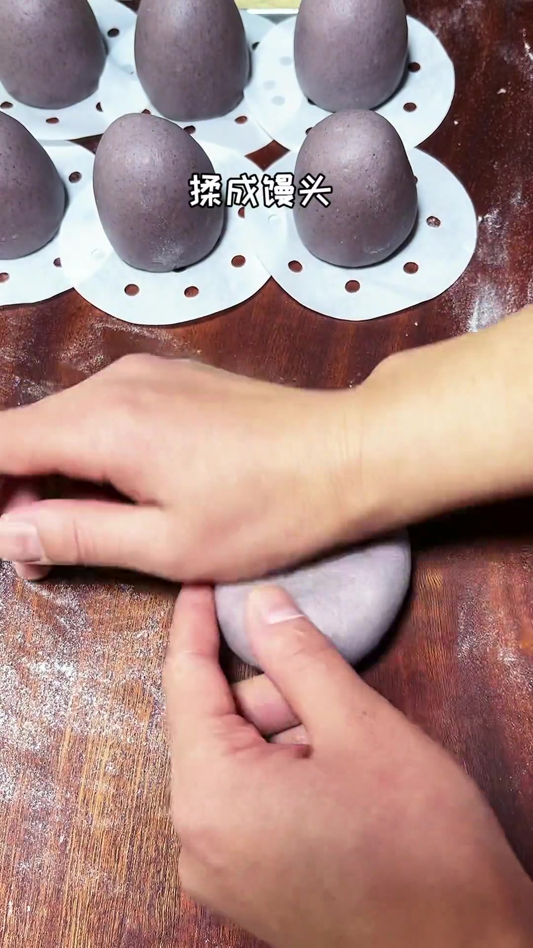 常吃五谷杂粮身体好,蒸了一锅黑米味的杂粮馒头,蓬松柔软,还有淡淡的黑米香味