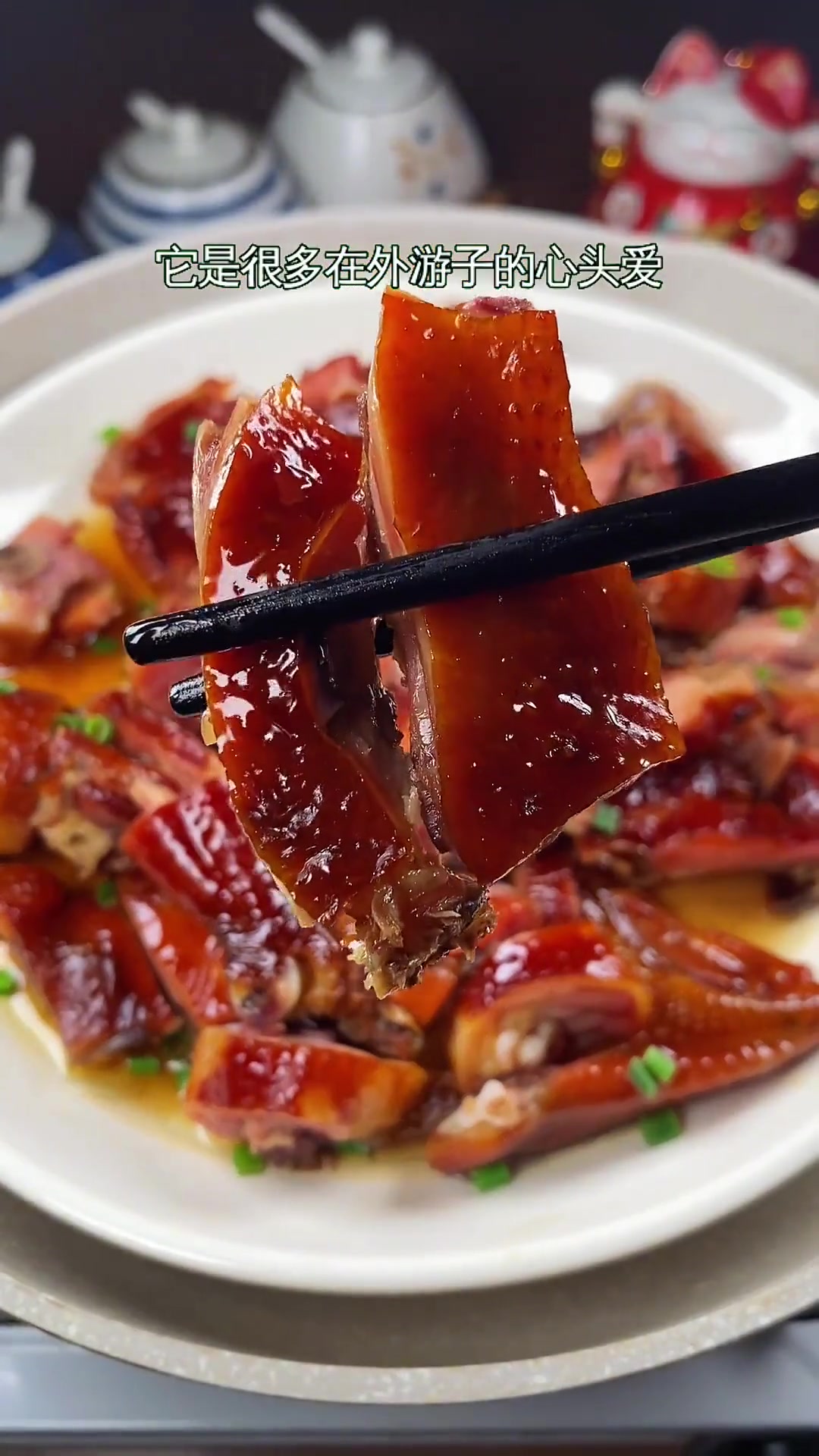 浙江温州传统美食藤桥熏鸡,游子儿时的味道