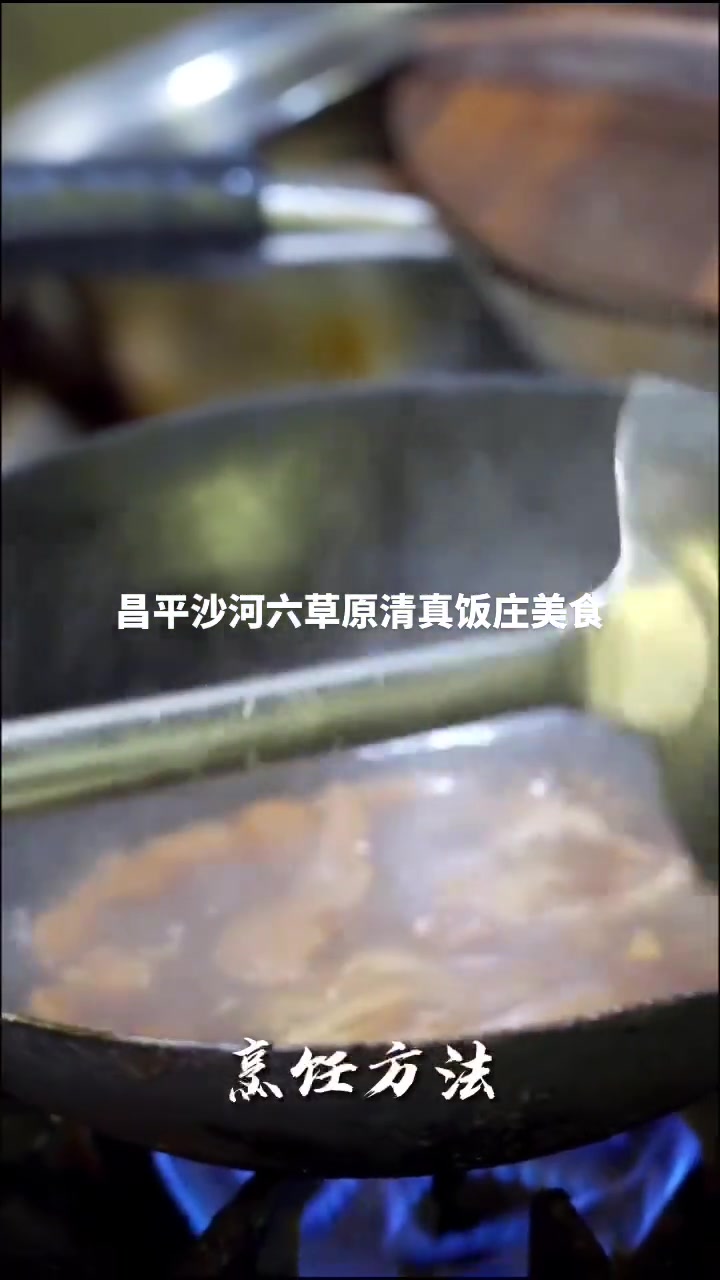 能家常能上厅堂的扒肉条,做法超赞快来瞧!