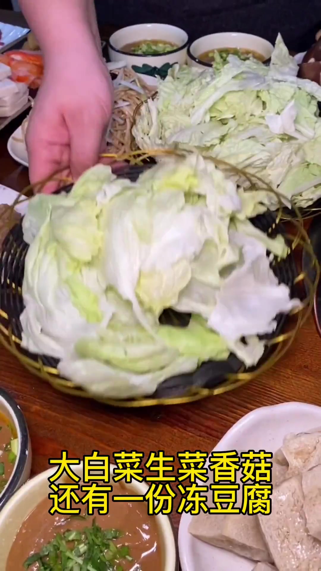 人钧三四十，这火锅吃的太舒服了~