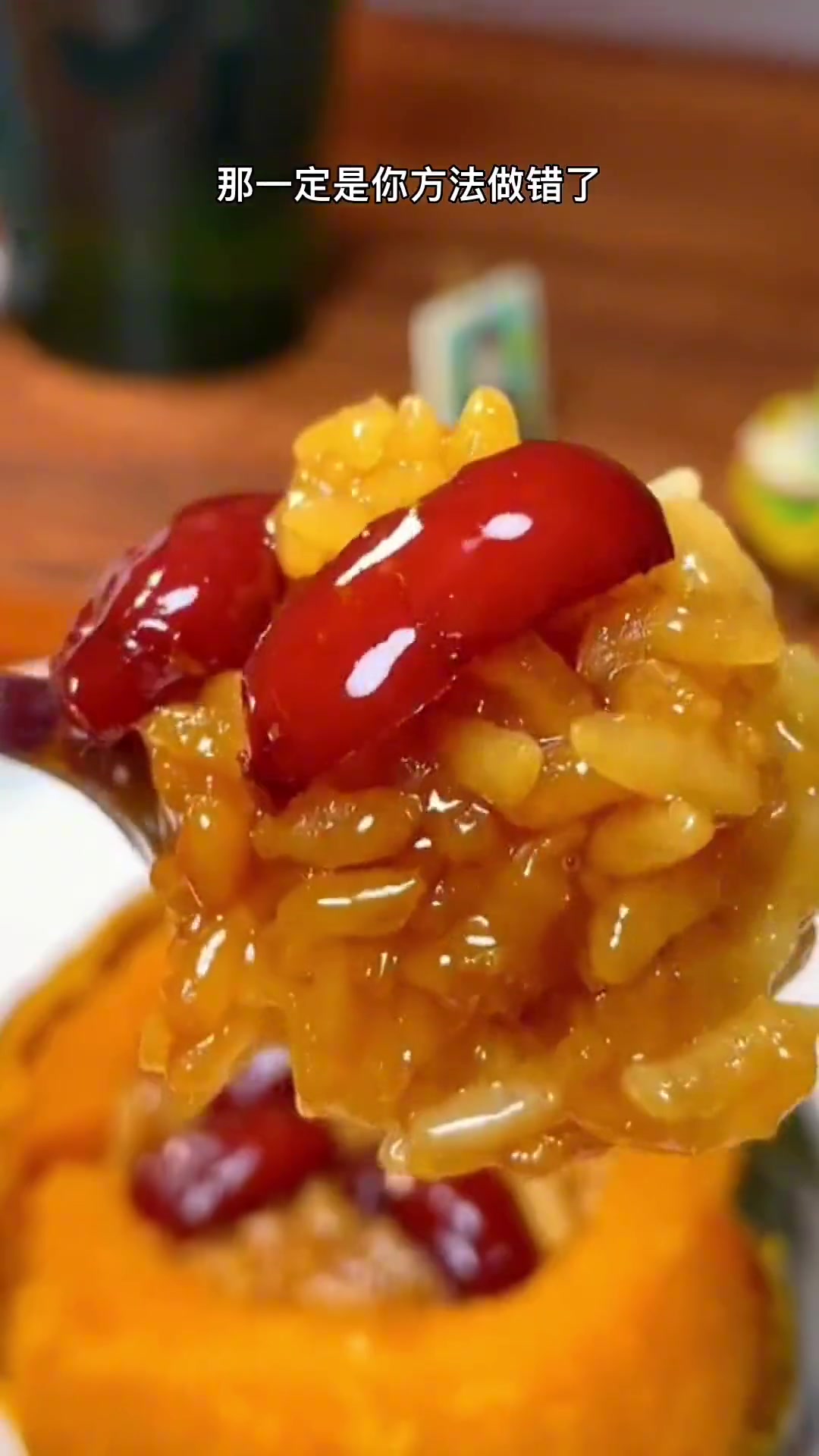 糯米蒸南瓜总蒸不熟?这样做零失败