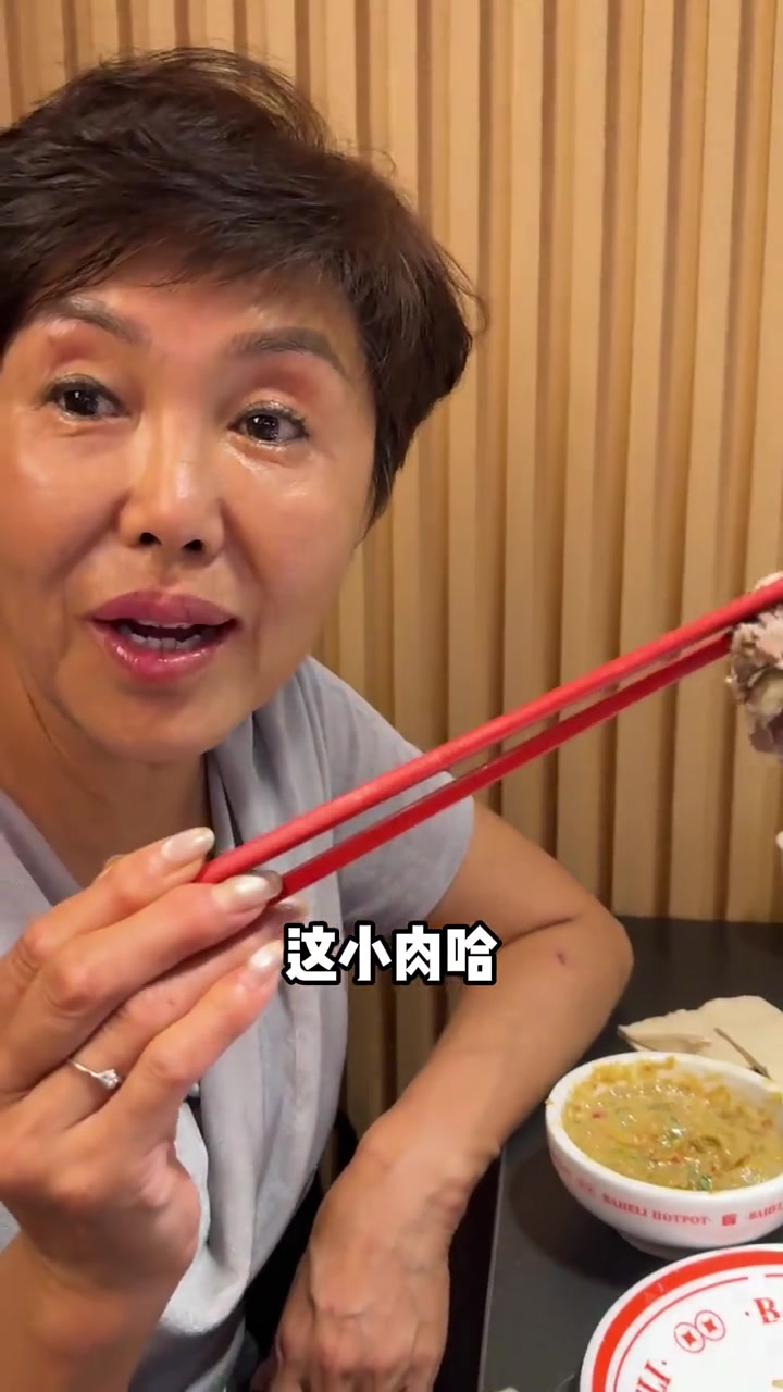 带丹麦公婆吃潮汕牛肉火锅，公婆爱吃的不得了