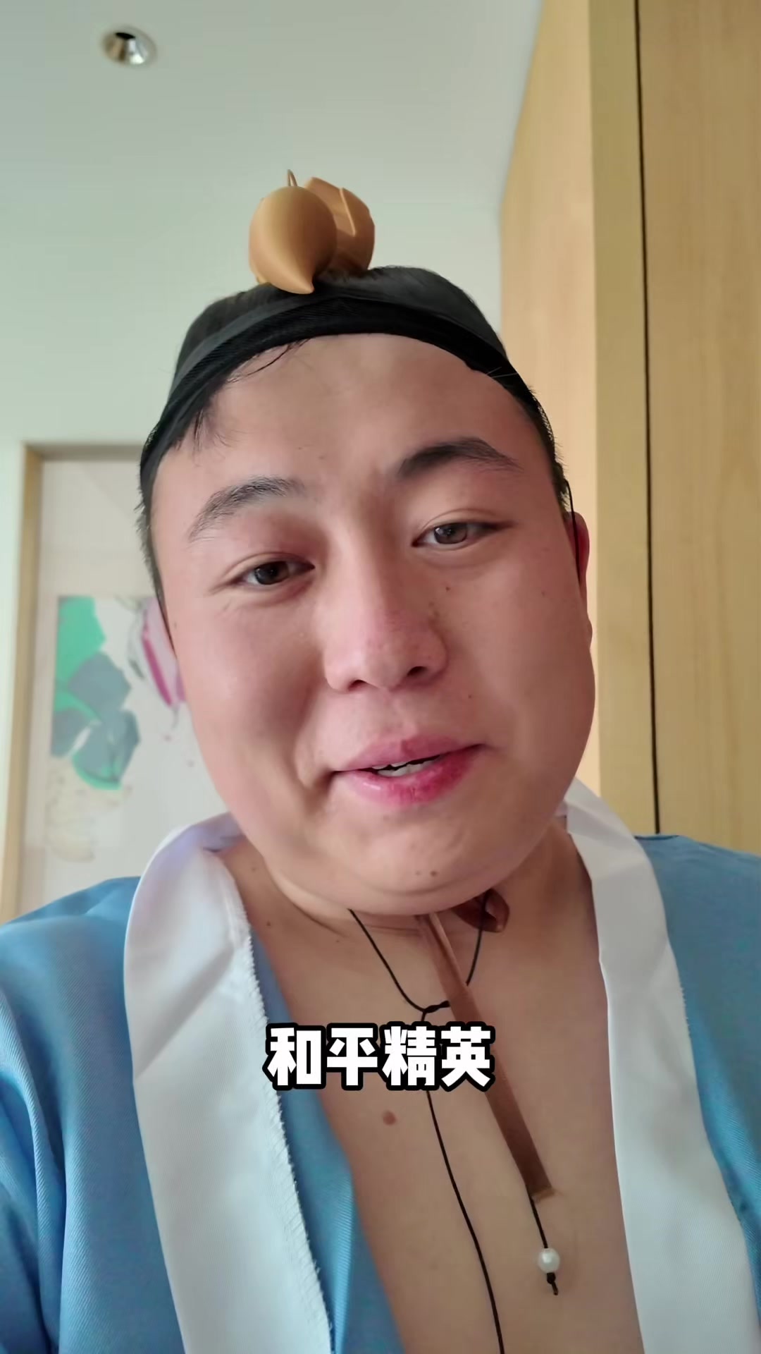 和平请我去三亚看烟花!在腾讯消费这么多年终于看见回头钱了……