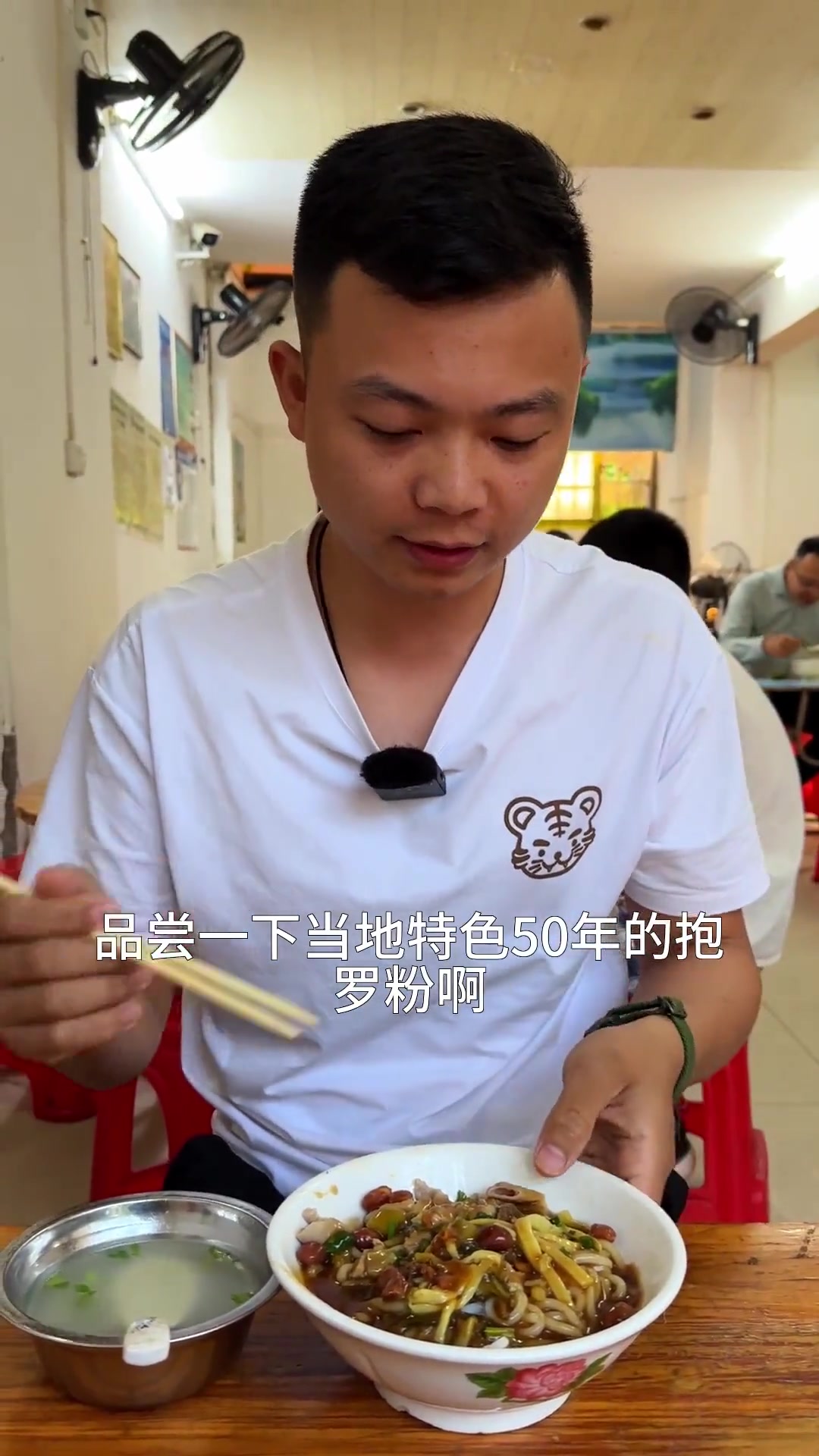 小伙伴们喜欢吃海南抱罗粉吗?这是本地人的早餐