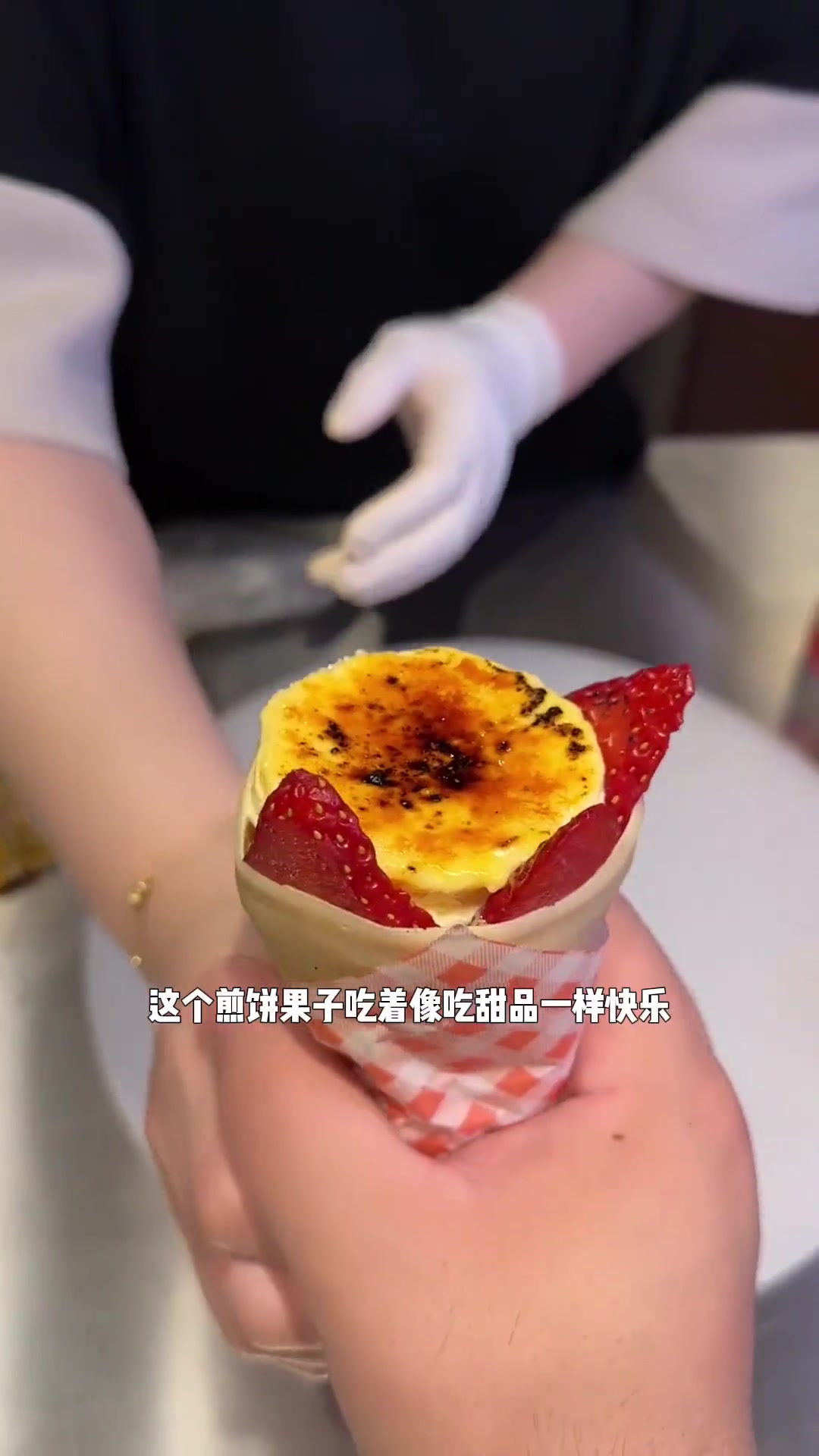 专门做煎饼果子的小店