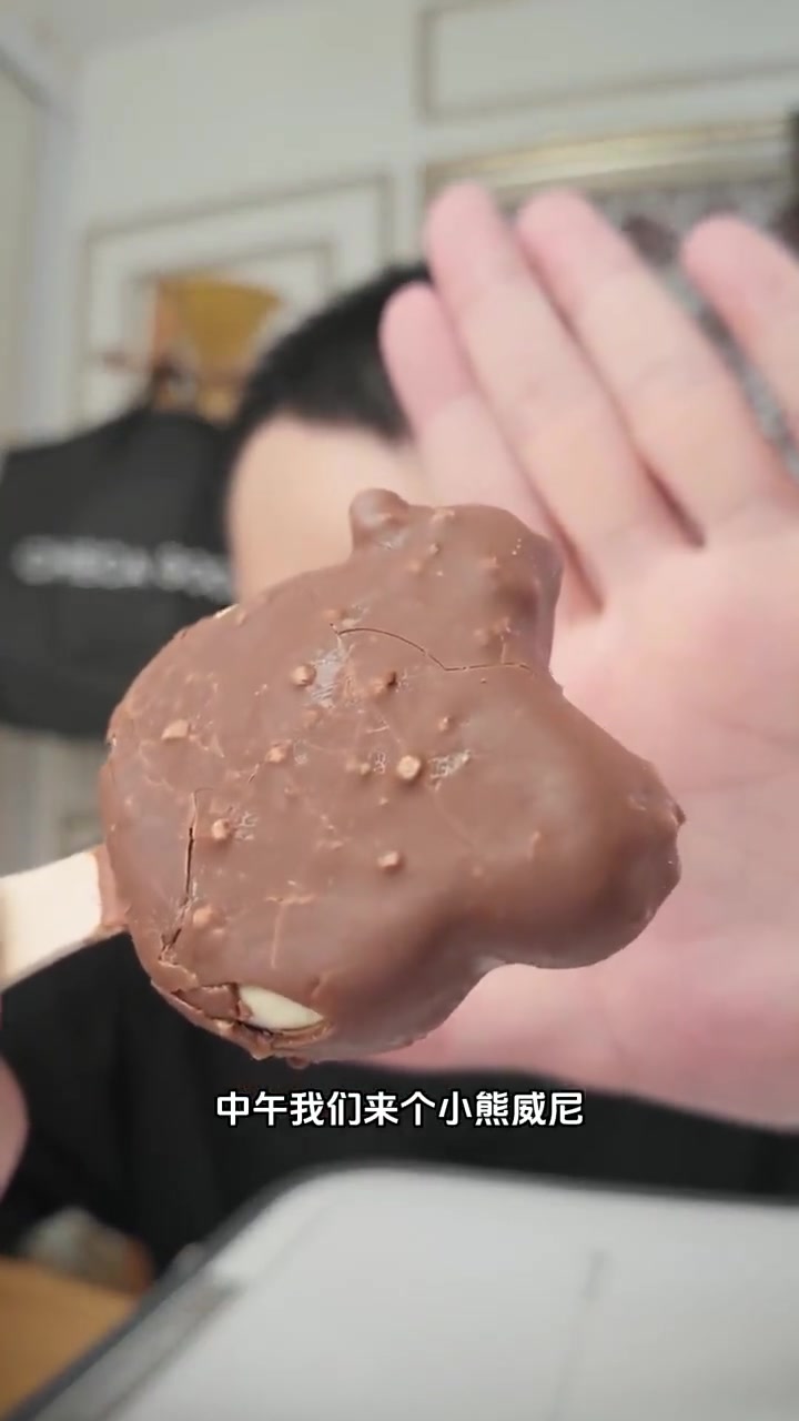 挑战一天只吃各种巧克力脆皮雪糕，最后那个你吃过吗？