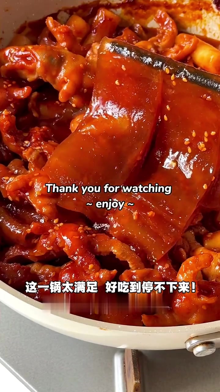 韩式无骨辣鸡爪年糕宽粉香辣浓郁巨好吃