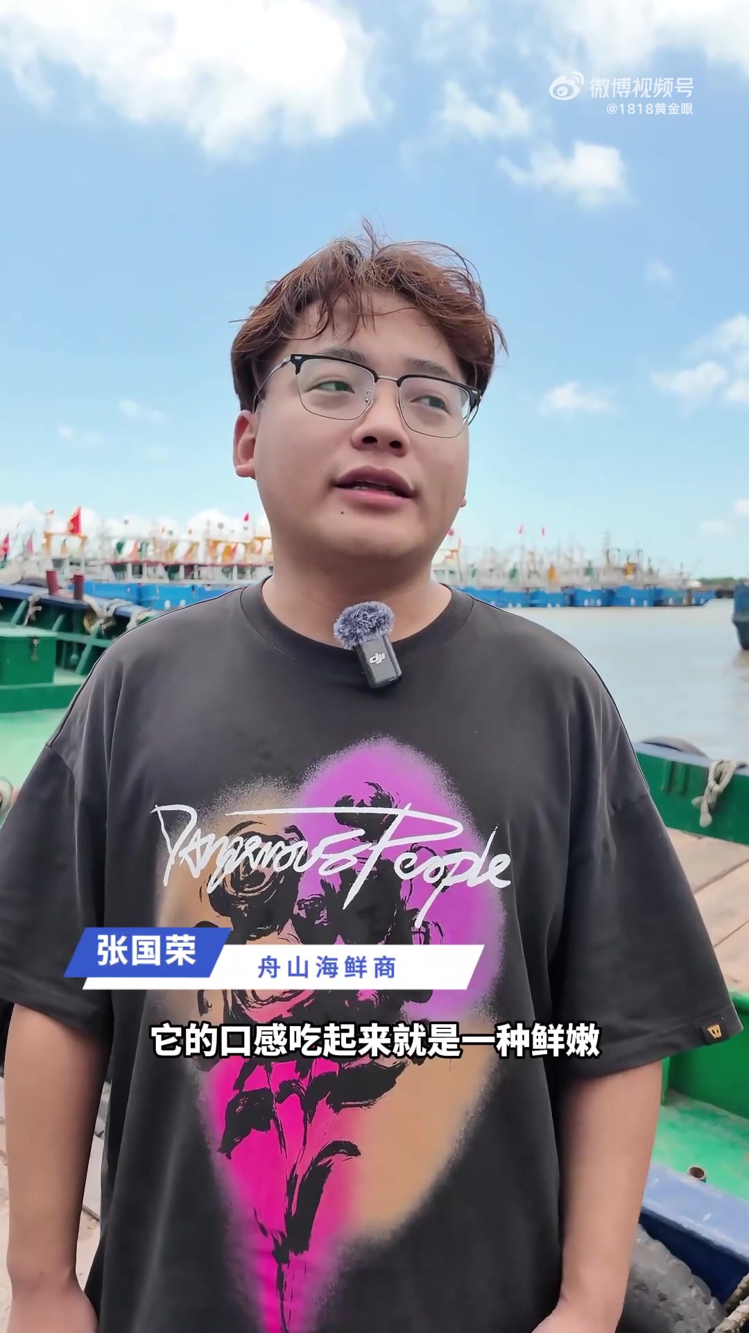 开渔啦!浙江舟山数千渔船齐发东海,首网梭子蟹6日清晨抵港。在舟山沈家门渔港,渔民们忙着卸货