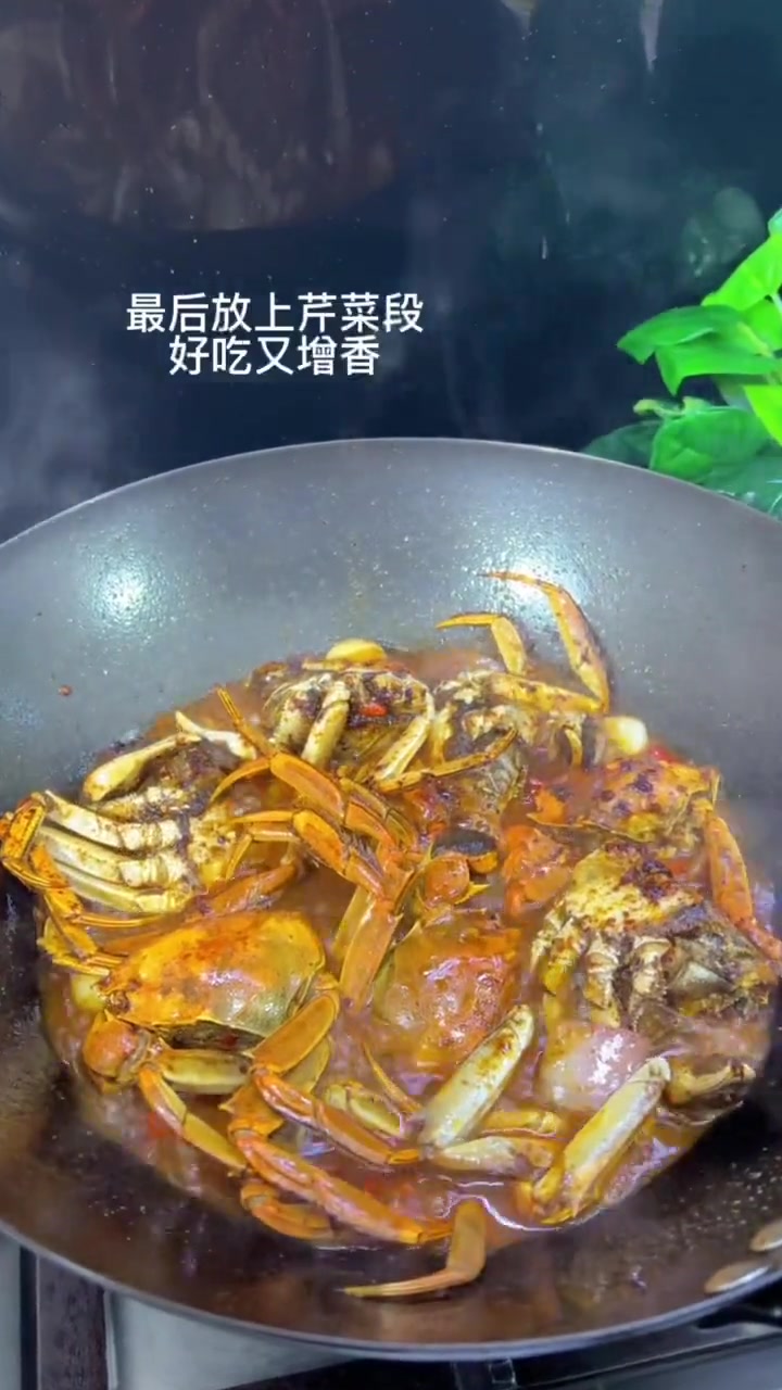 在家做香辣干锅蟹也太好吃了,麻辣鲜香、满满都是肉