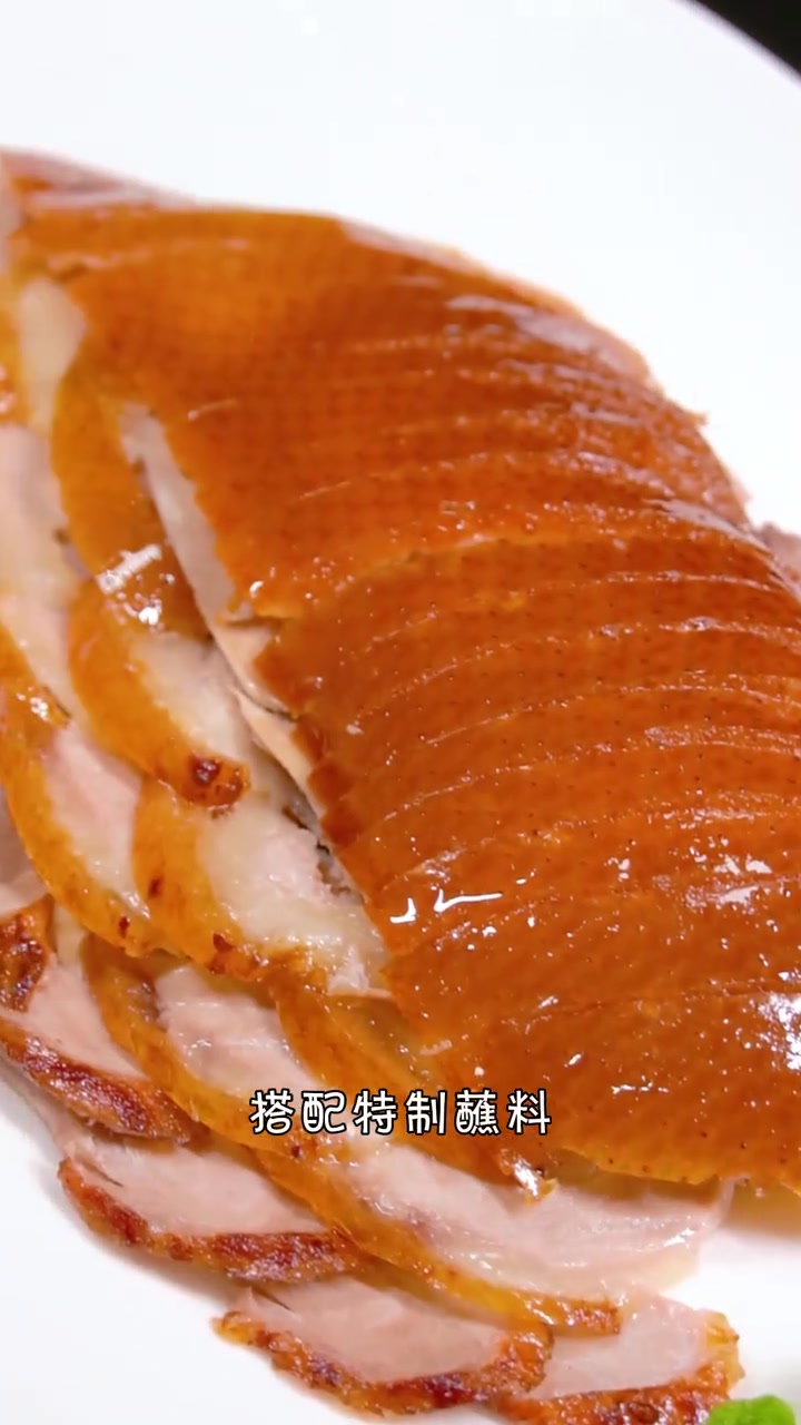 一品京鲁菜酥不腻烤鸭