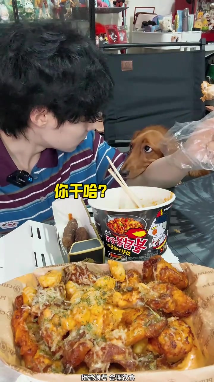 韩国人夜宵外卖之辣奶油炸鸡篇，半夜饿了嘛