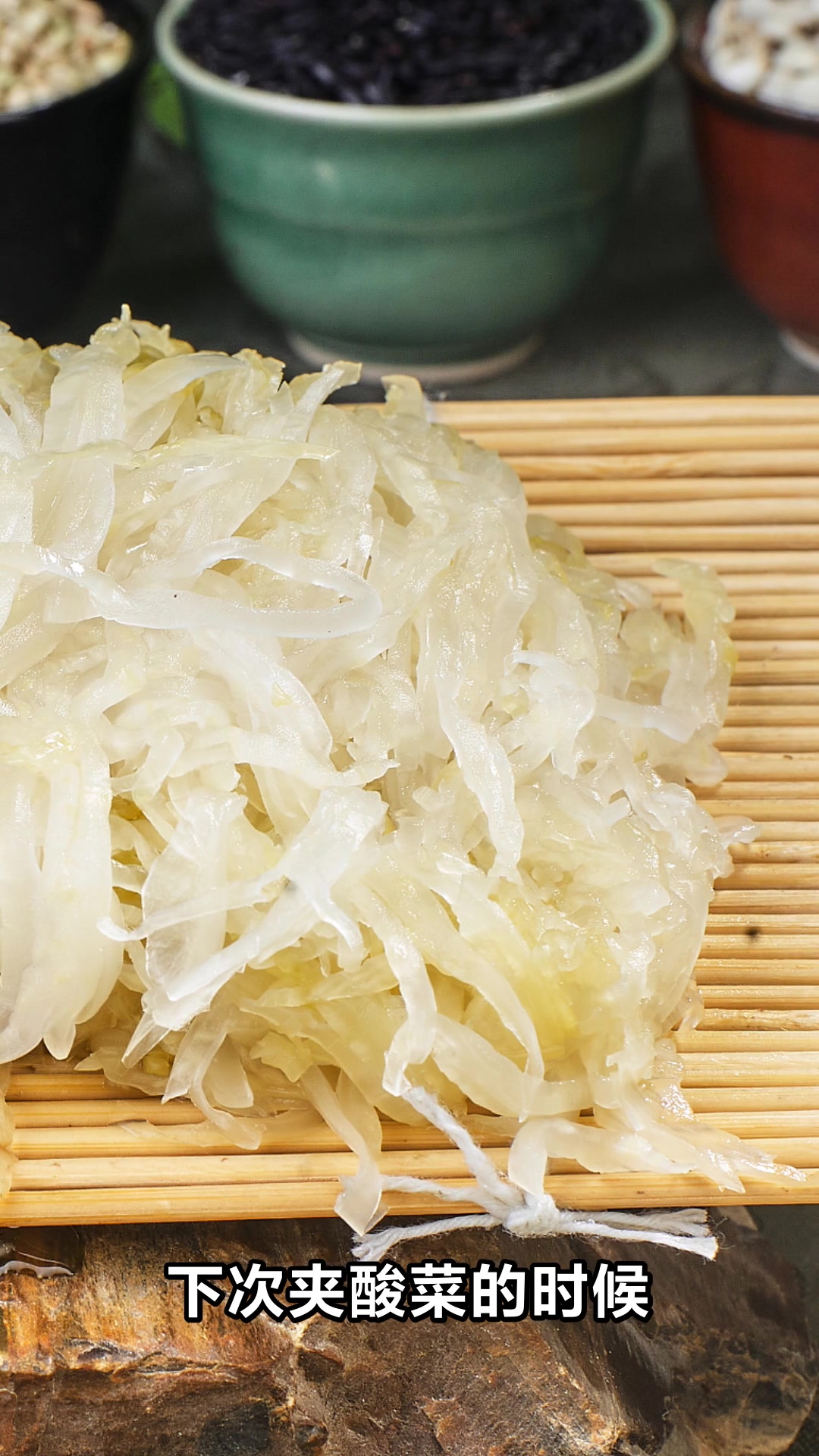 东北酸菜的神奇功效与作用