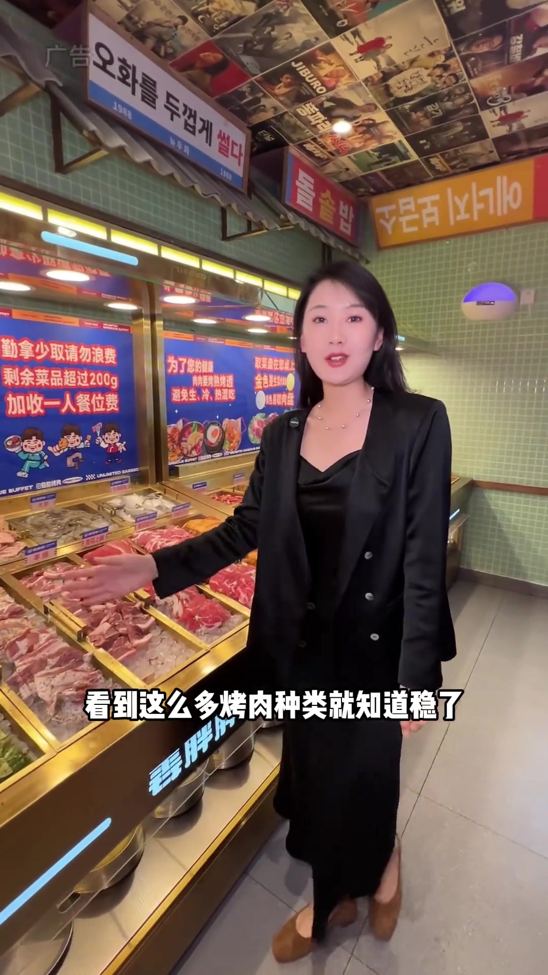 公元时代姜胖胖韩式烤肉自助餐！环境好！菜品种类全！味道好！