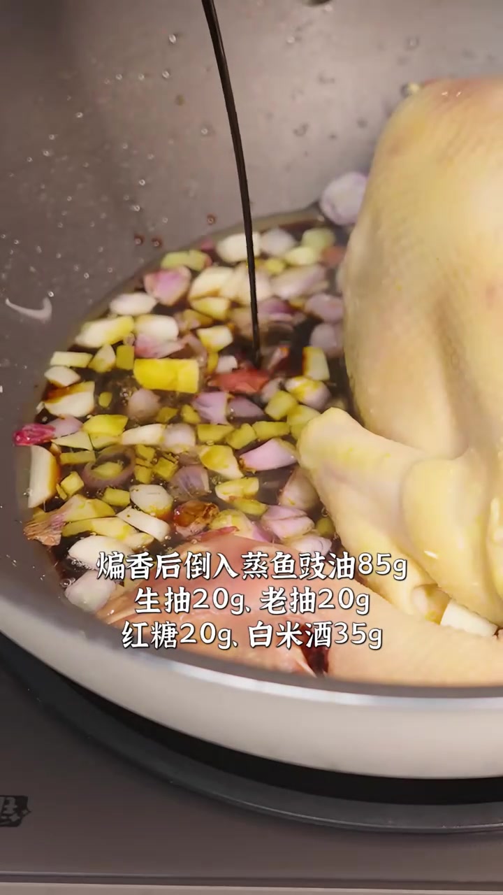 宫廷御膳流落民间?太爷鸡的神秘制法大揭秘!独特的熏制工艺,造就独一无二的风味~