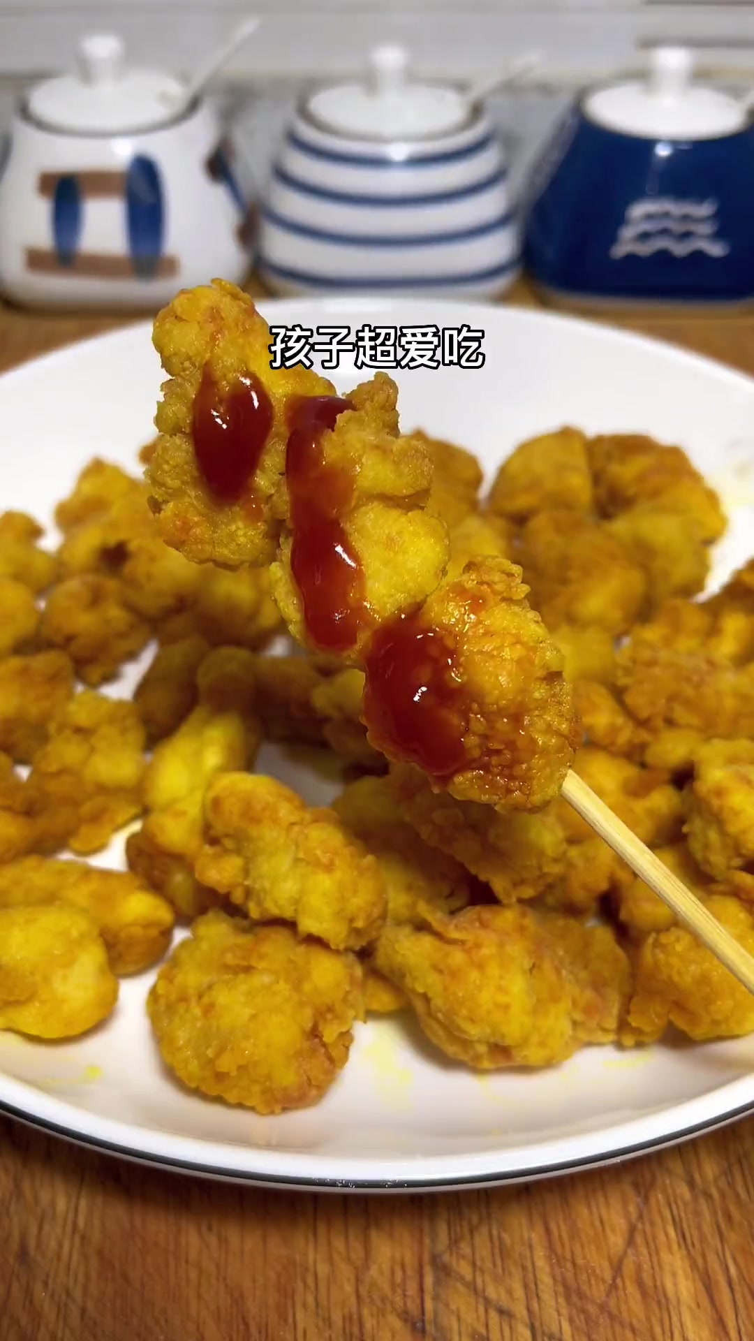 在家自制孩子爱吃的鸡米花，比买的还好吃卫生