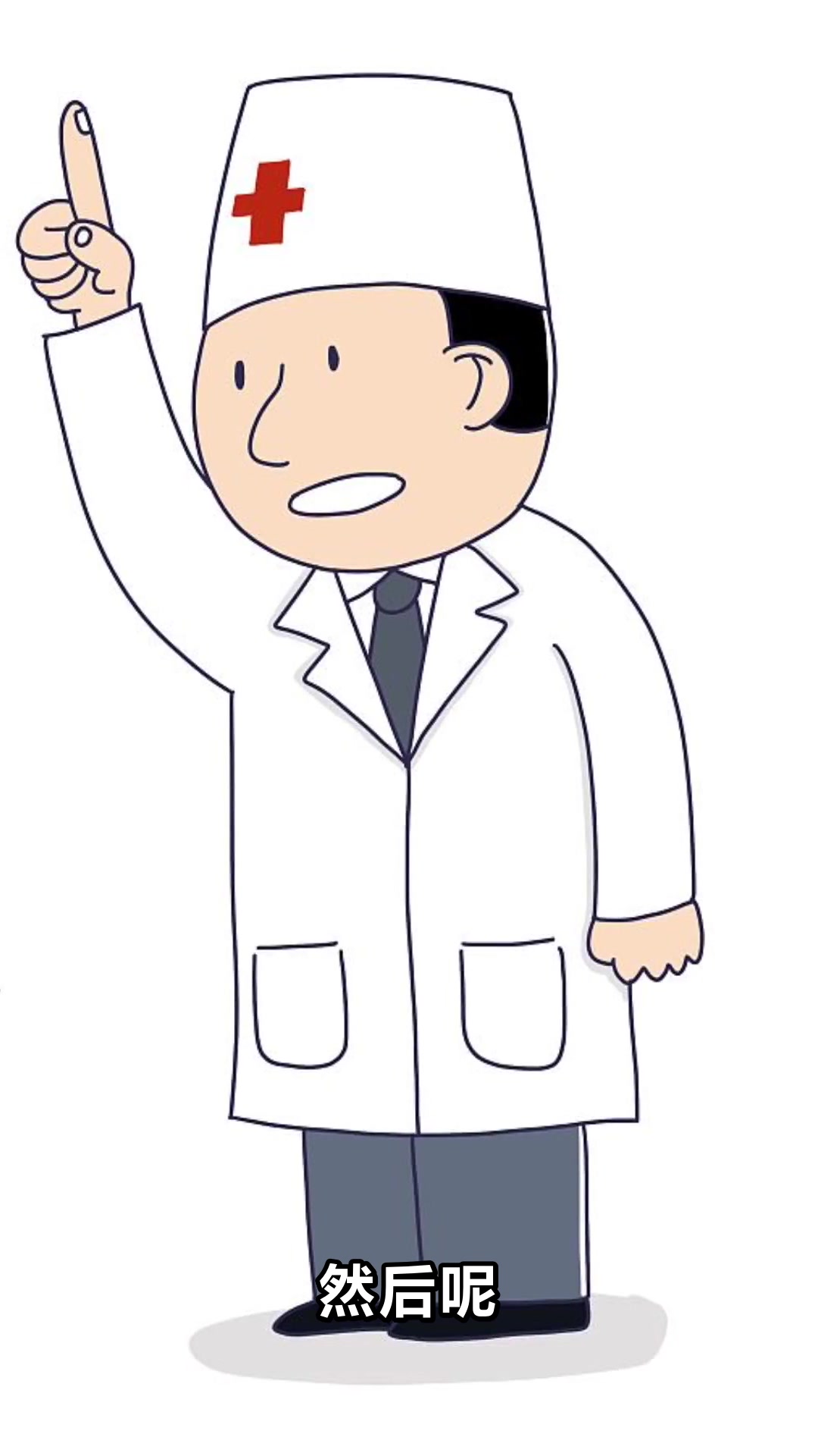 这三种人千万别吃猫耳菜