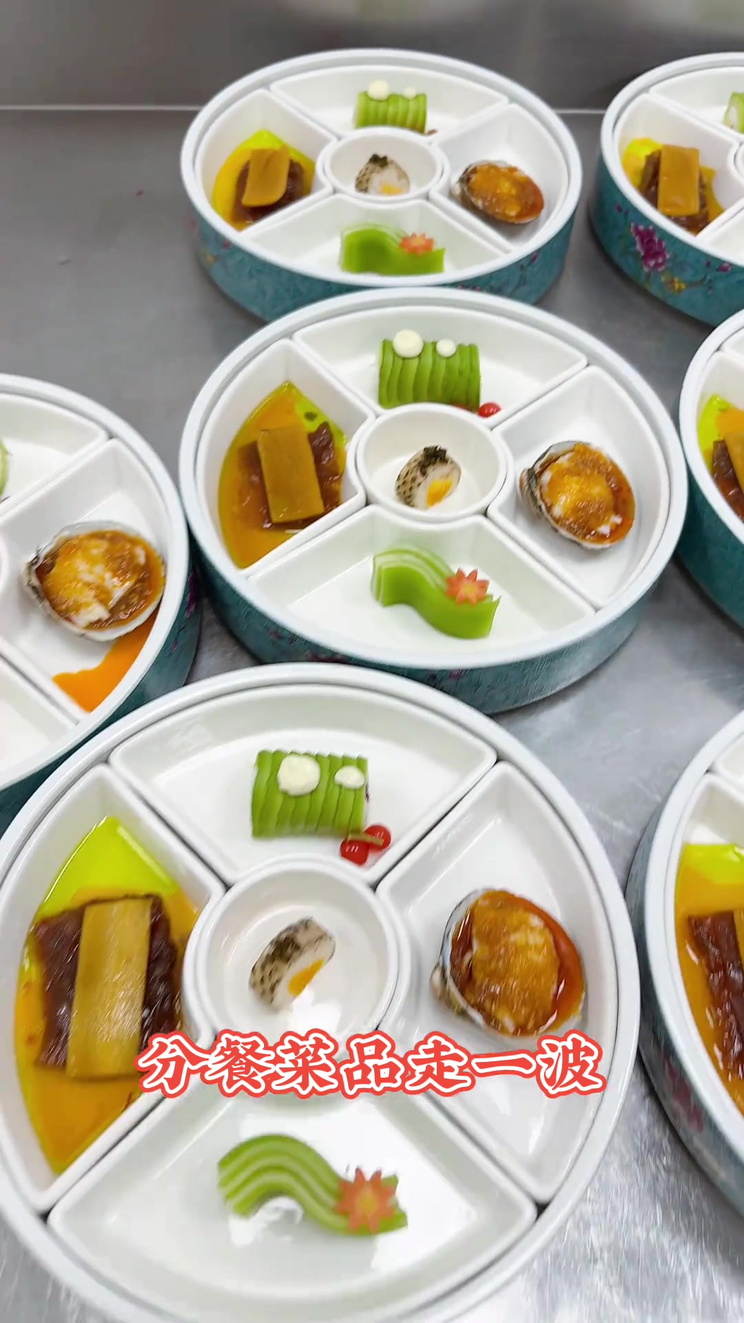 分餐摆盘分享，用心教做菜，感谢支持信任！