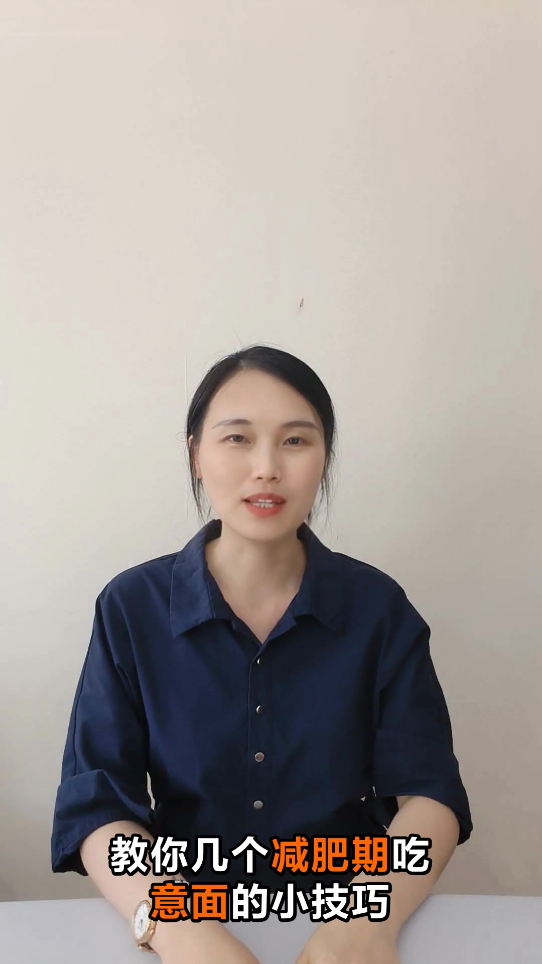 减肥期间能不能吃意大利面