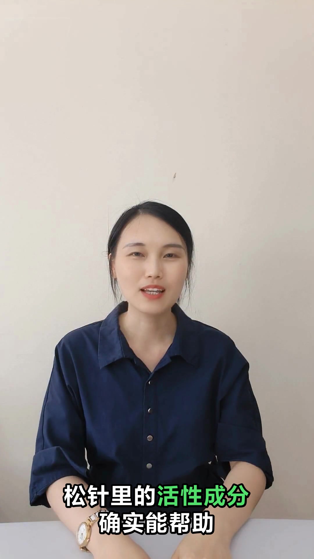 松针的神奇功效你知道吗