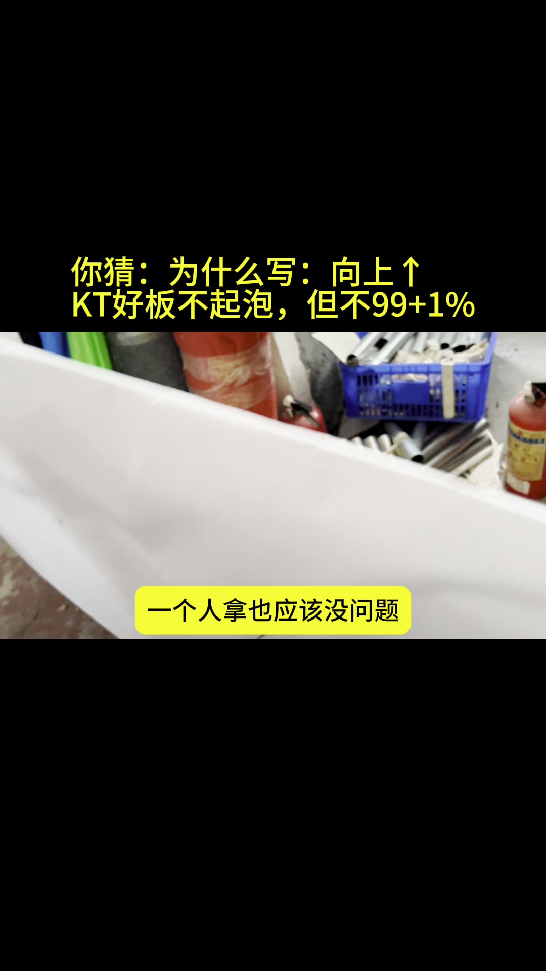 广州喷画物料制作自己有工厂,卡蓝广告背景墙KT板搭建没有气味
