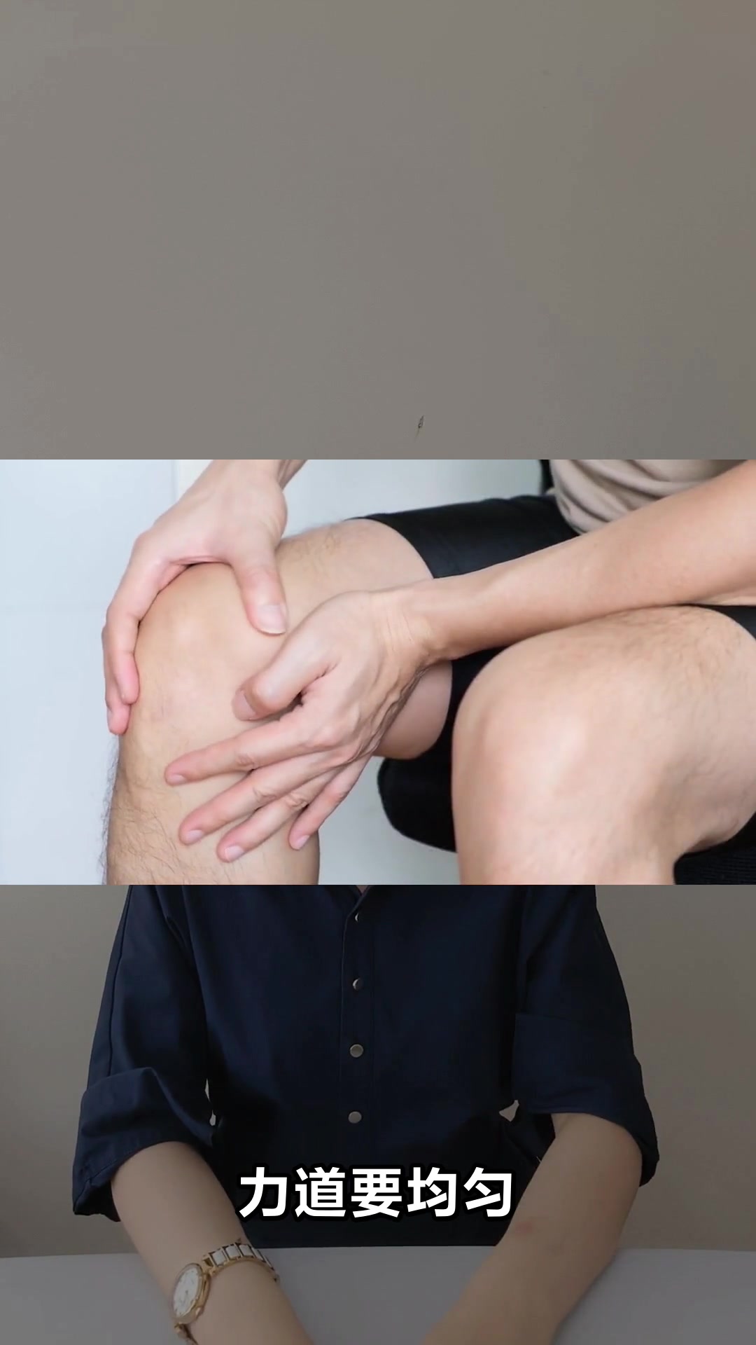 小腿按摩正确手法轻松缓解疲劳