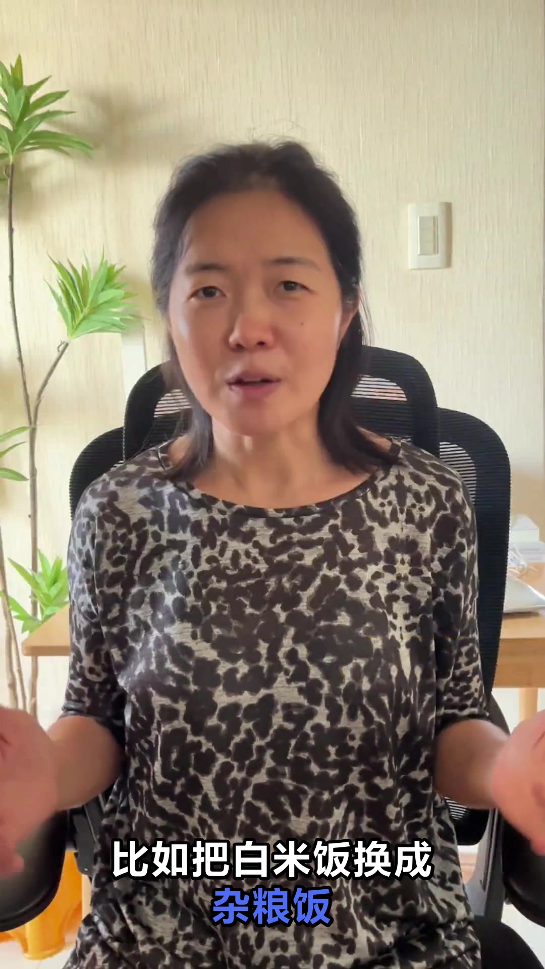 减肥午餐食谱大全轻松瘦身不挨饿