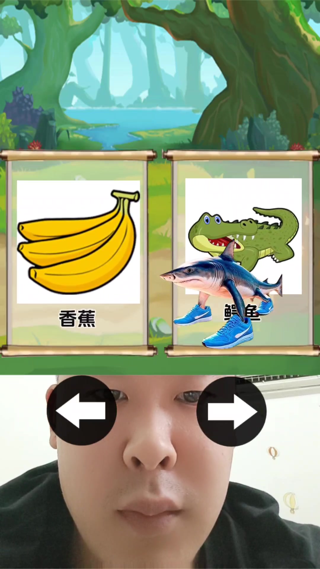 小鲨鱼喜欢谁呢?