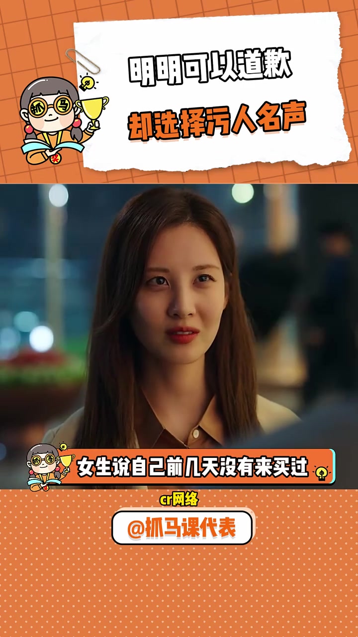 如果没有监控呢 那怎么办 超市 真实事件 娱乐一夏