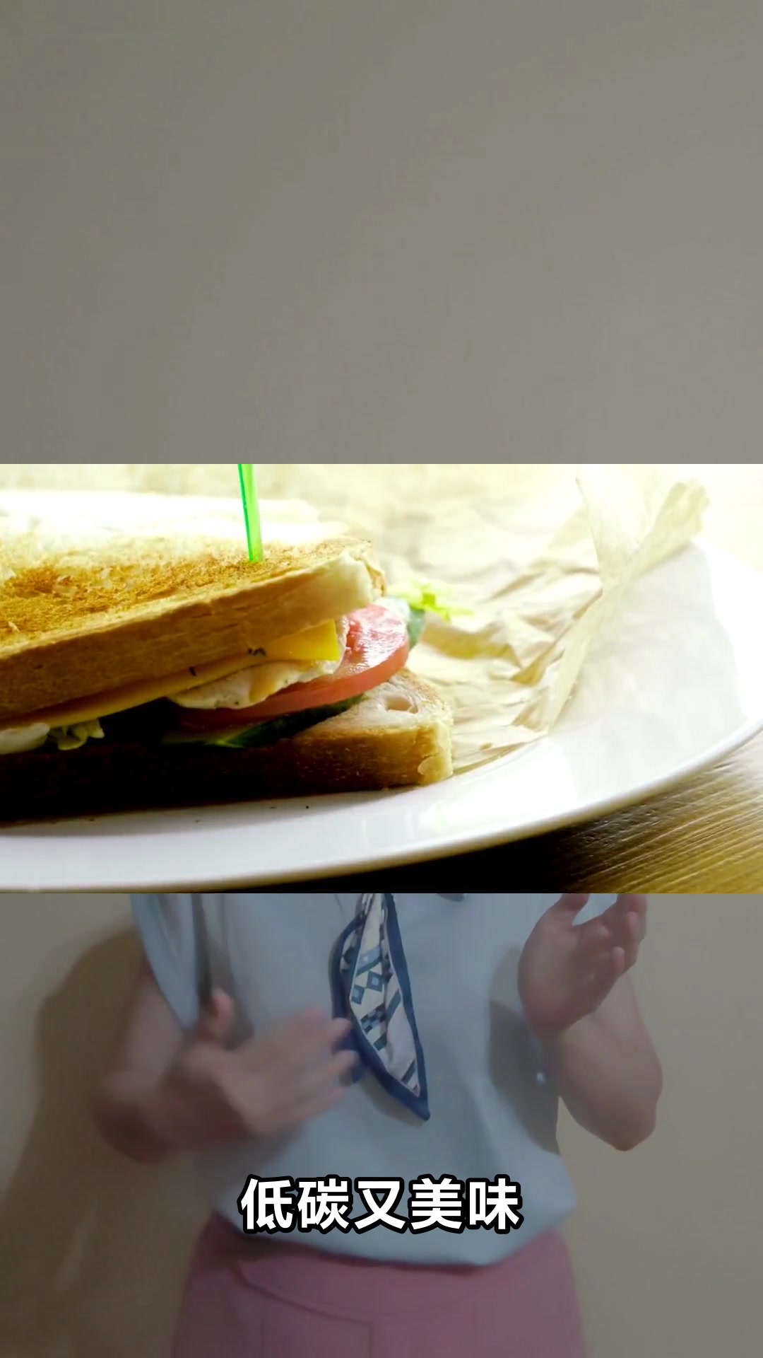 减脂早餐一周食谱大公开