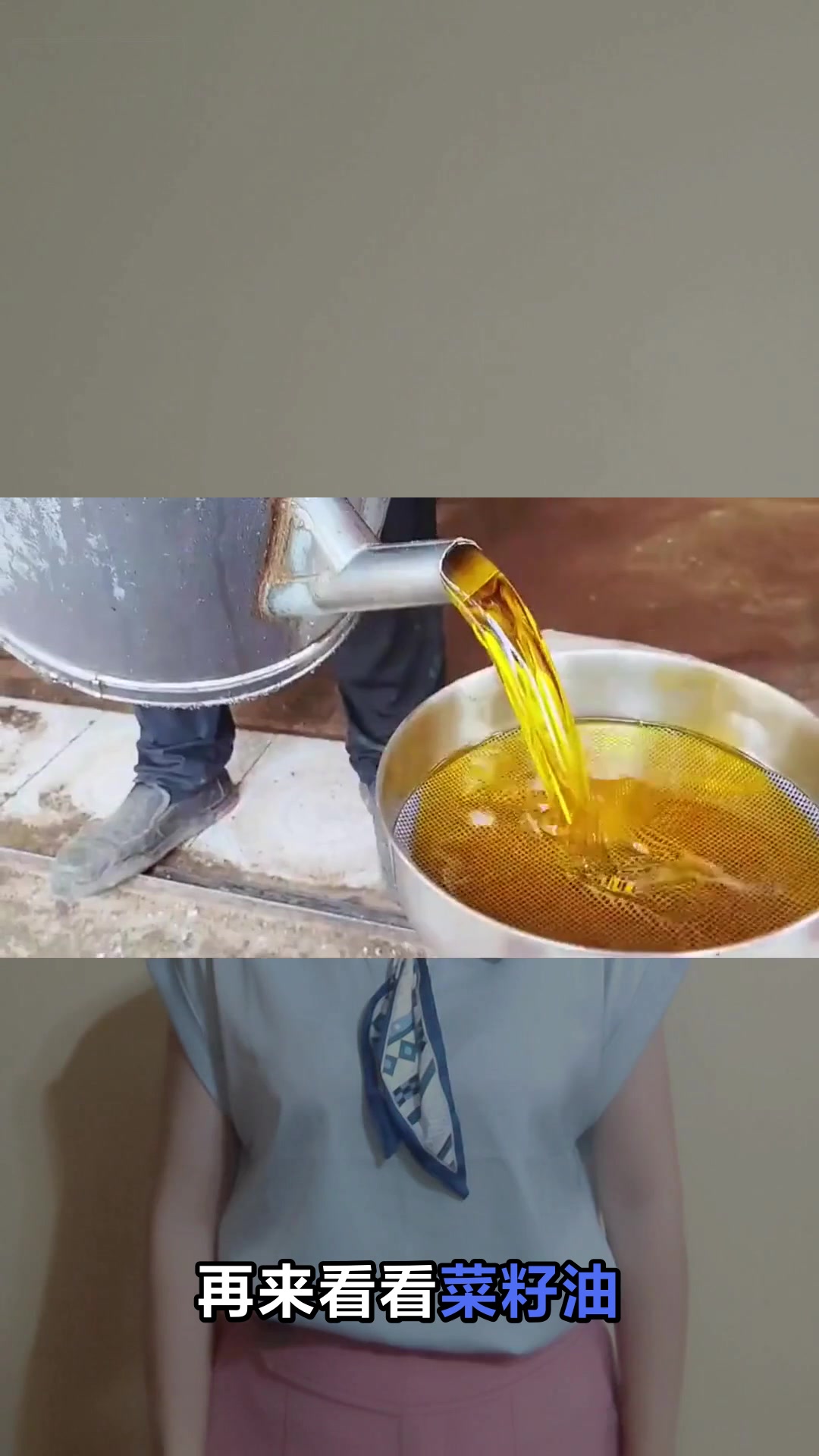 豆油和菜籽油哪个更健康