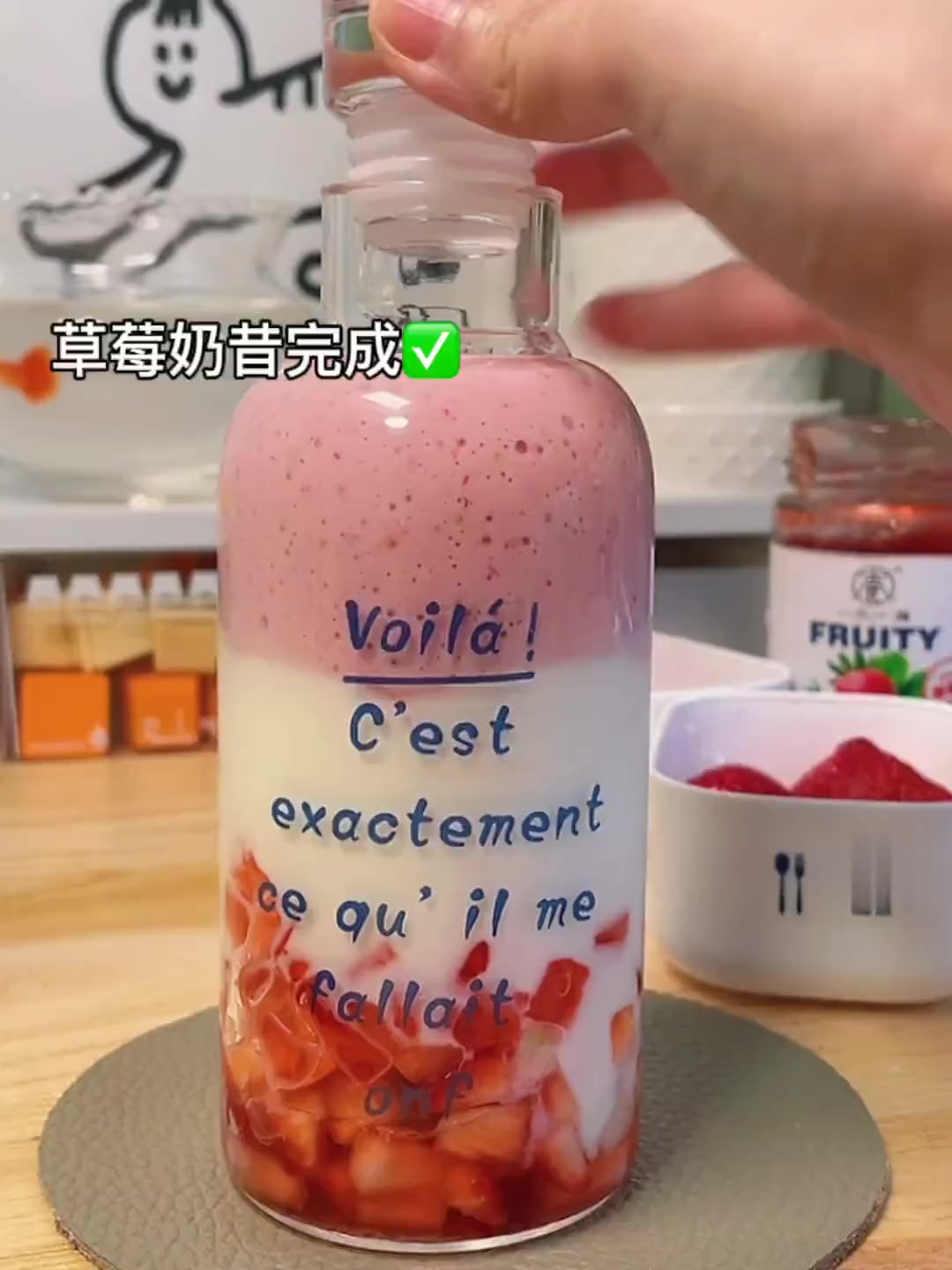 奶茶店同款草莓奶昔，哪个女孩子能拒绝！