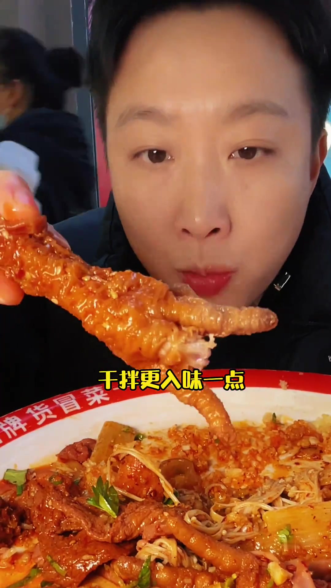 冒菜里你们喜欢吃什么菜?