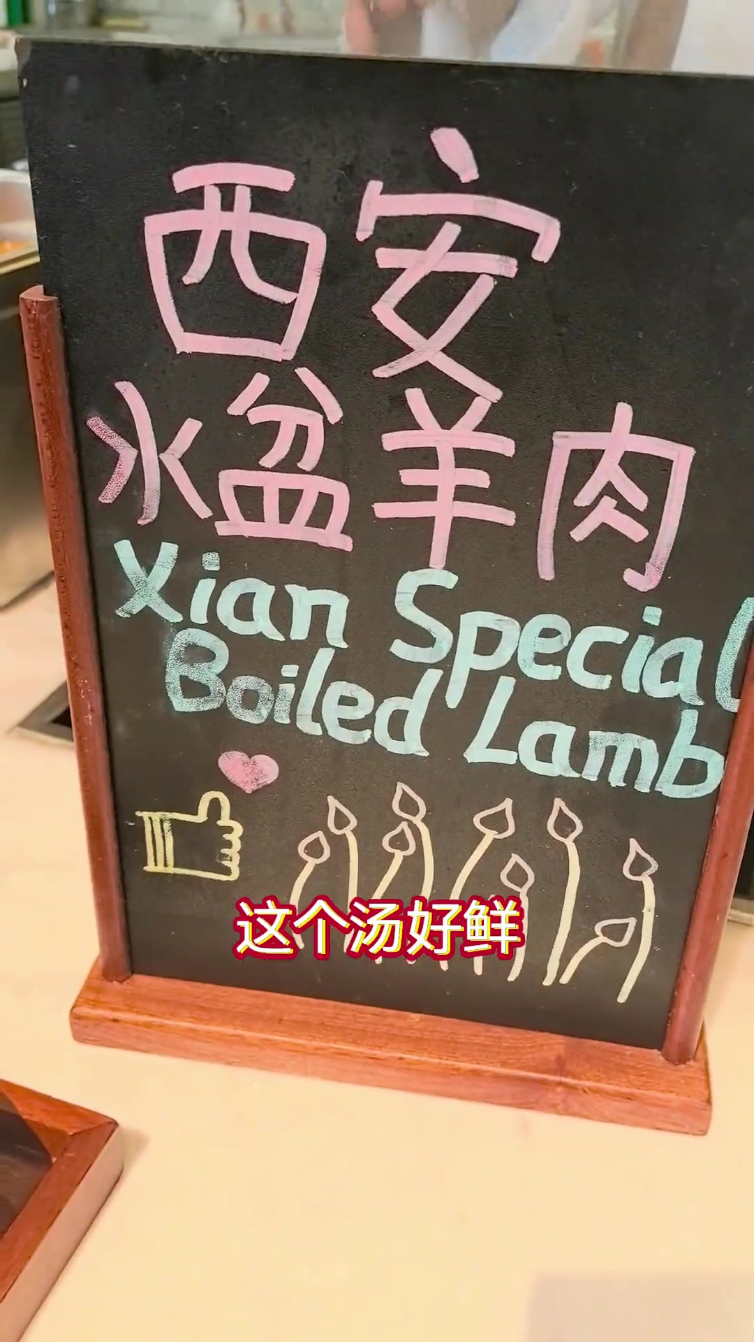 西安早餐香迷糊!还有这些美食体验快来瞧