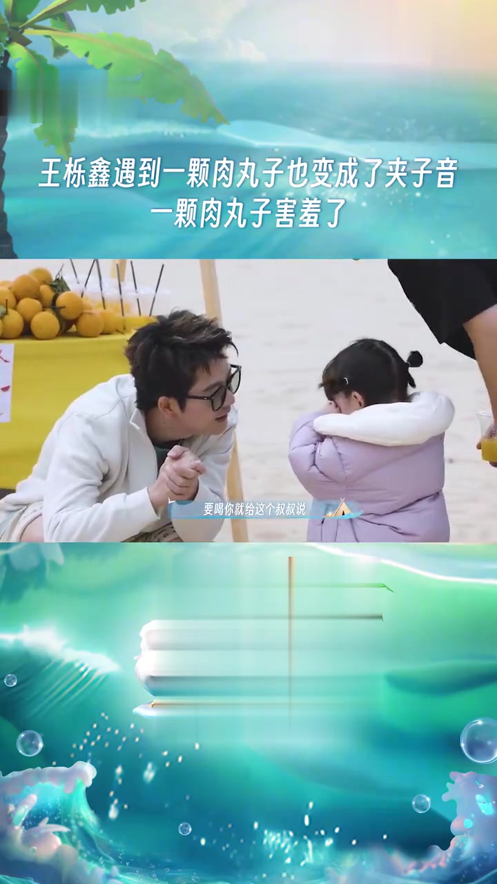 遇到萌妹肉丸子声音都夹起来了,互联网女鹅也太可爱了