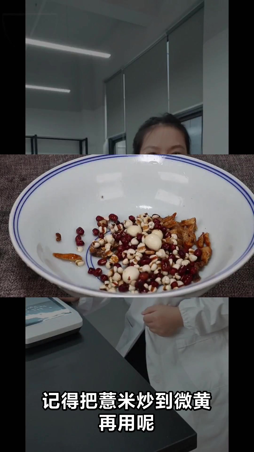 薏米茯苓这样吃除湿效果翻倍