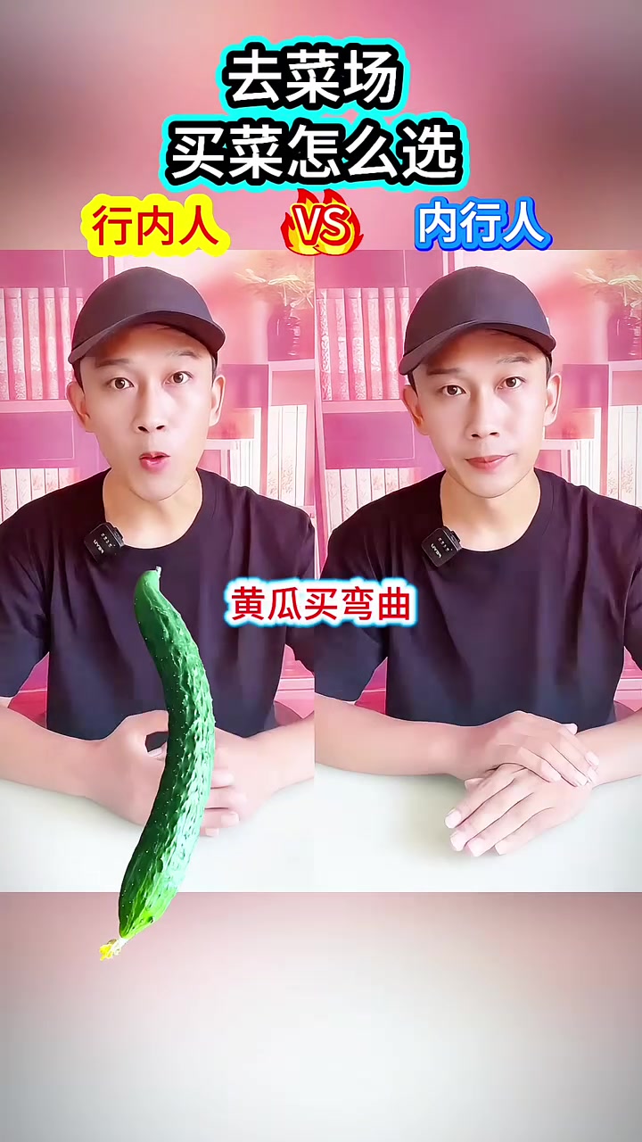 菜场买菜你会买吗?
