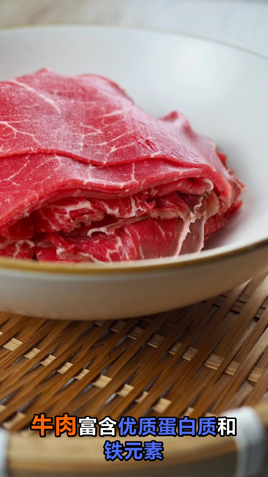 牛肉炒洋葱的神奇功效你知道吗