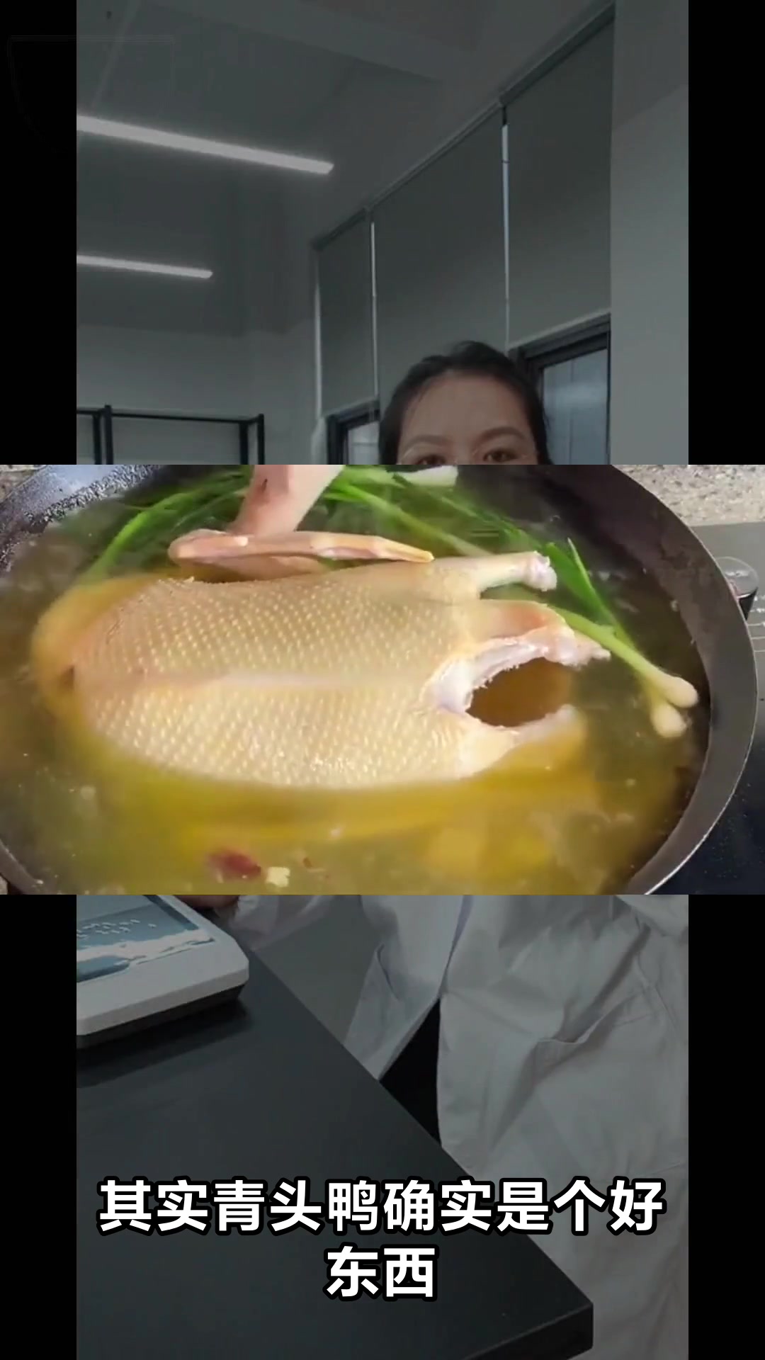 青头鸭虽好但三类人不宜吃