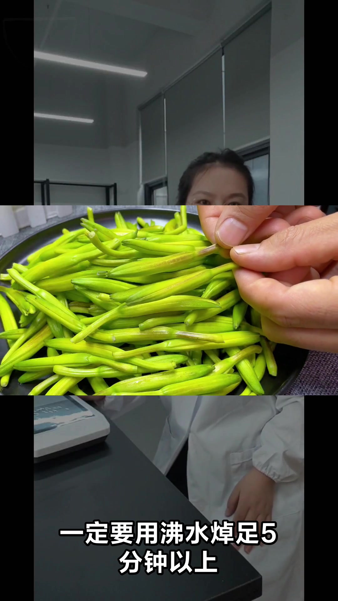 新鲜黄花菜能吃吗小心有毒