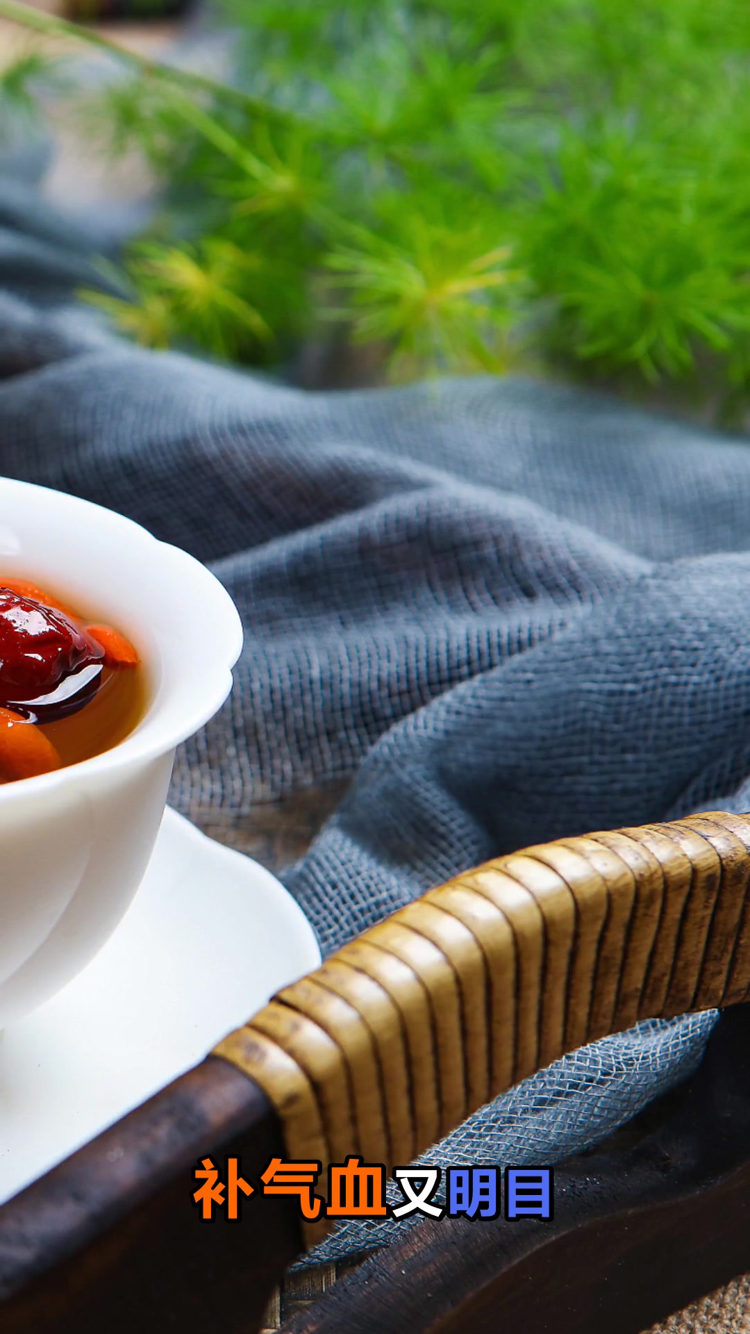 莲子百合银耳红枣枸杞汤的养生功效