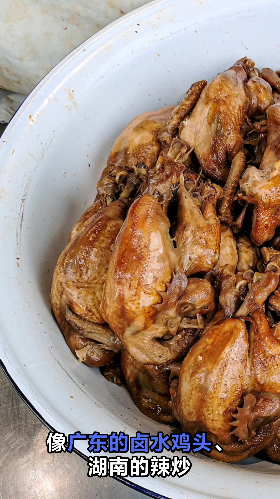 公鸡头到底能不能吃