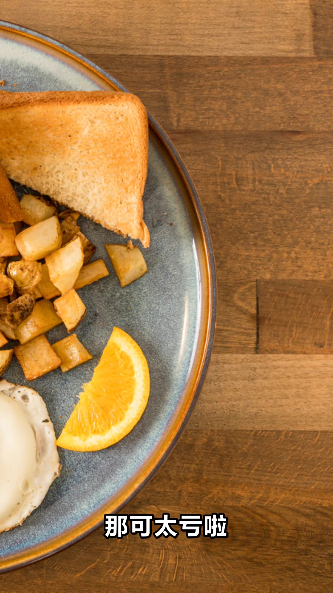 减脂三餐食谱这样吃轻松瘦