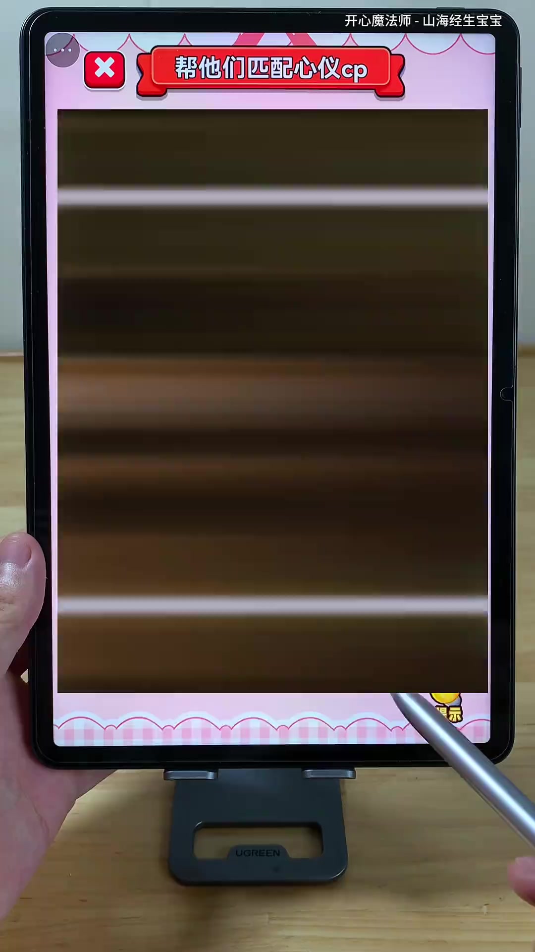 耐克鲨鱼的宝宝,有点搞笑的小游戏