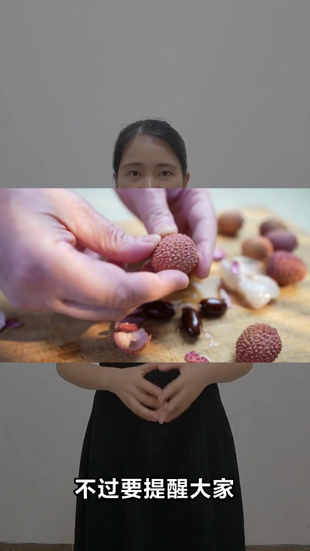 荔枝干的功效与食用指南