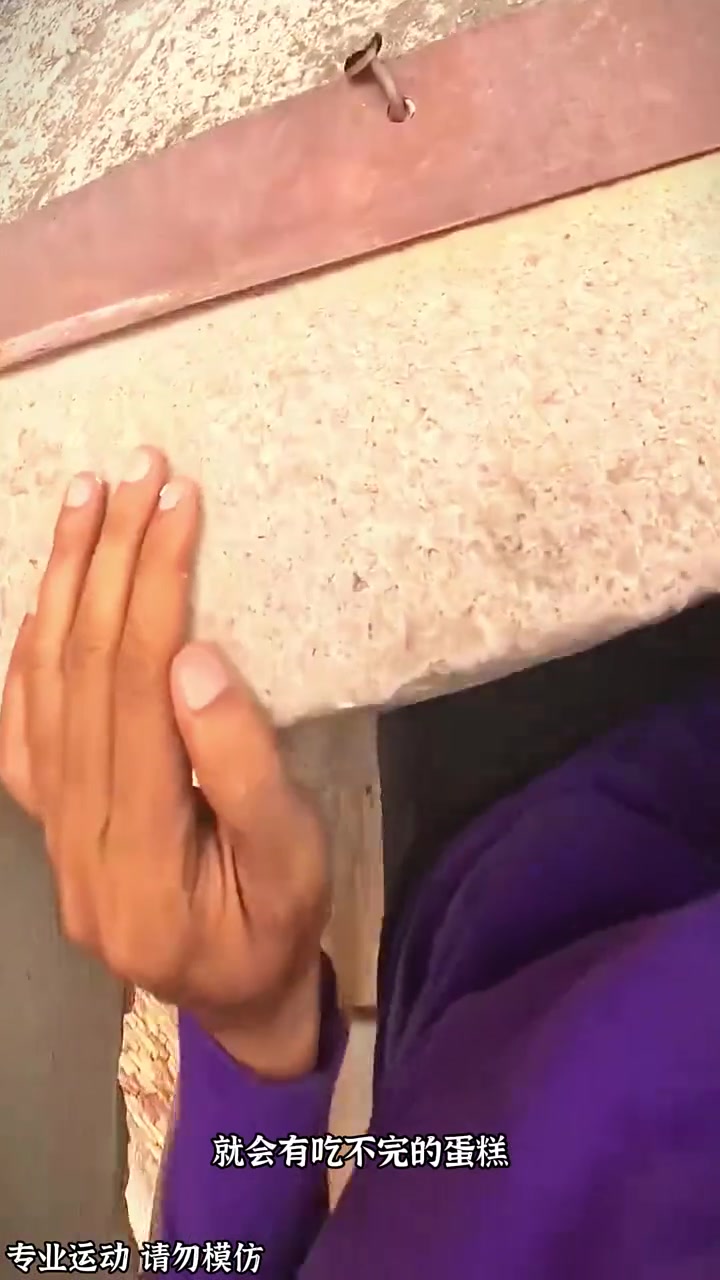 第一视角，带你体验神奇的外星蛋糕制作过程第一视角