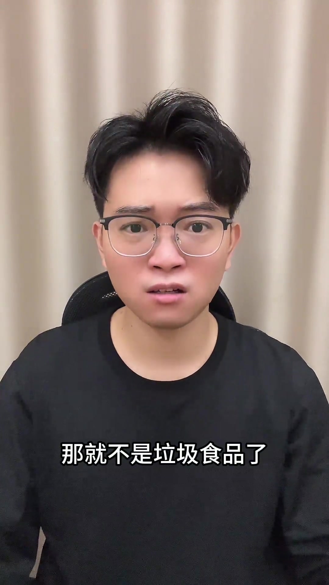 孩子想吃麻辣烫，妈妈的回应超有趣！