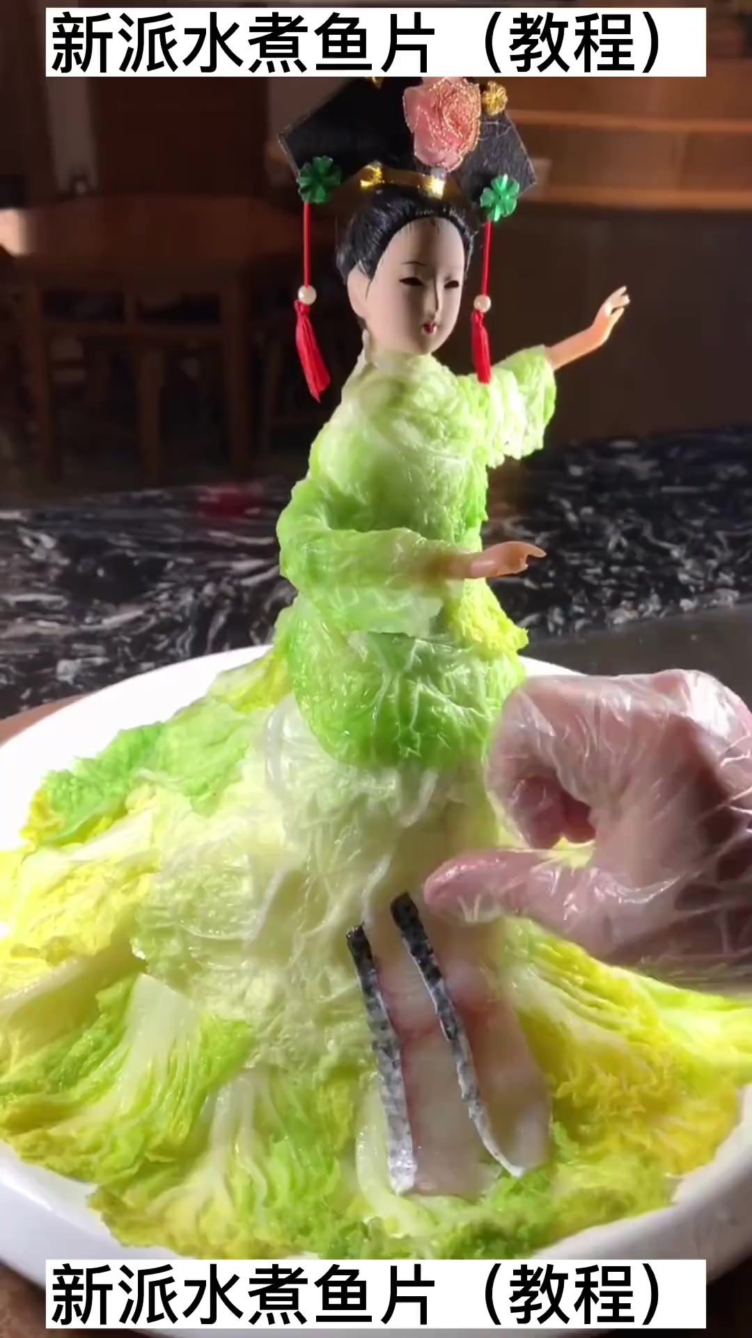 这样的水煮鱼你见过吗