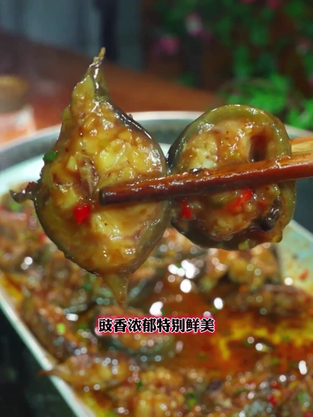 还记得这道乡下菜吗？《豉汁蒸本地塘鲺》