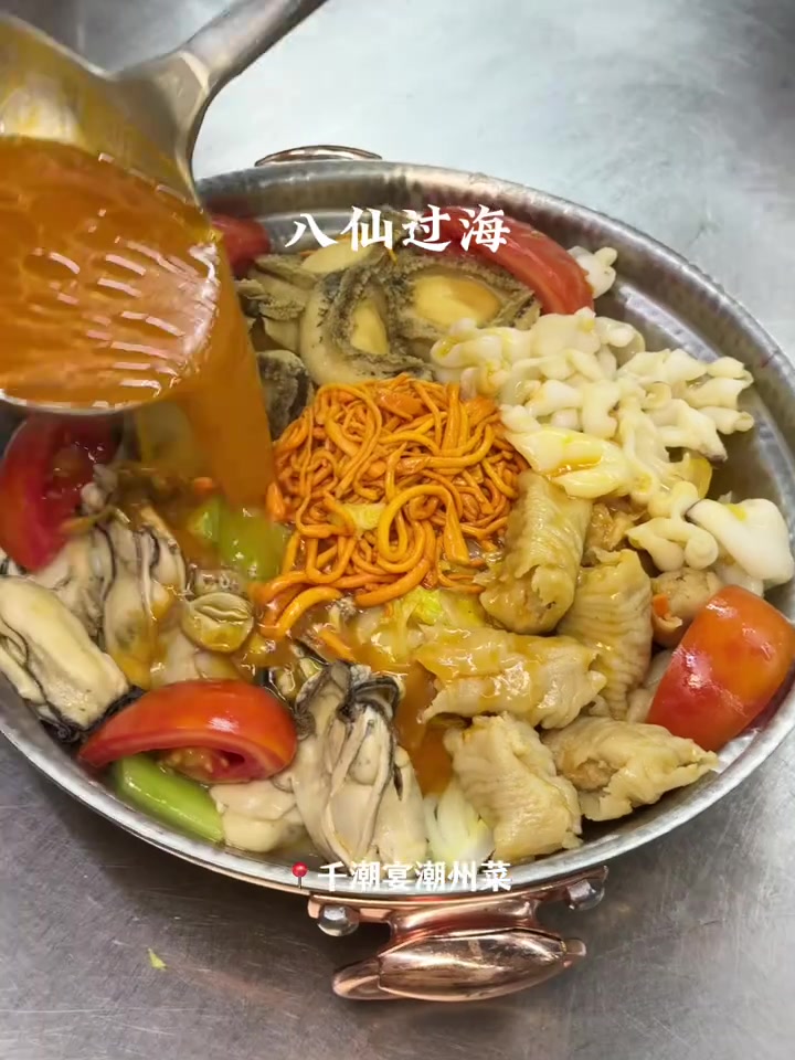 这个假期总要去趟潮州吧