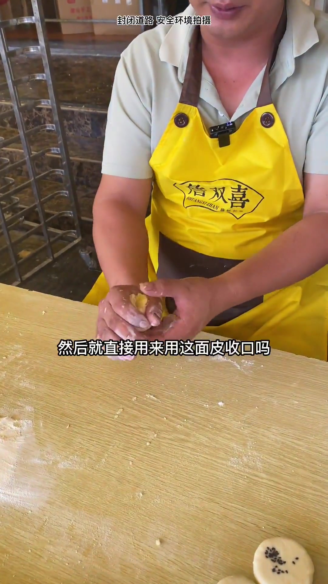 正宗潮汕绿豆饼——“非遗”美食制作全过程!